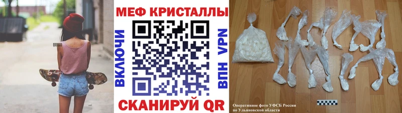 Названия наркотиков Юрьевец Марихуана  Меф мяу мяу  COCAIN  Гашиш 