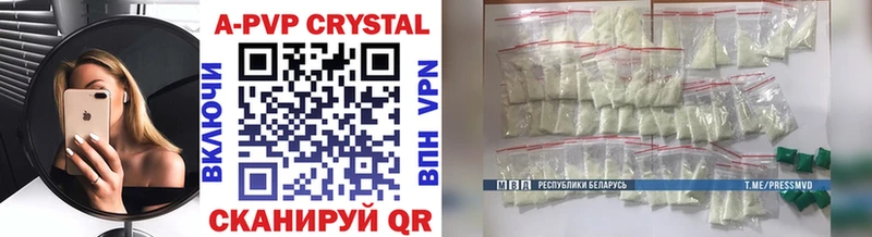 купить   Юрьевец  А ПВП СК 