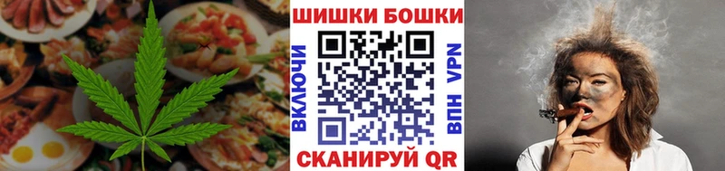 Еда ТГК марихуана  Юрьевец 