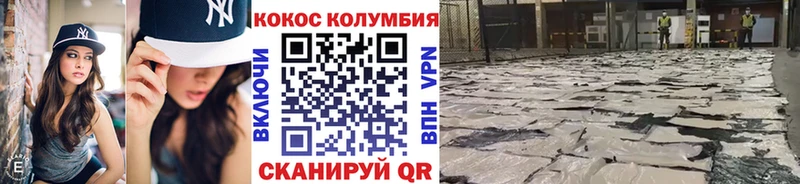 Cocaine Боливия Юрьевец