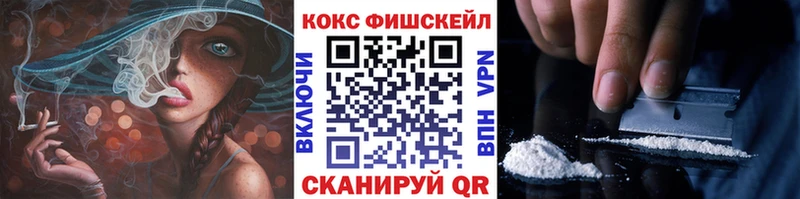 COCAIN 98% наркотики Юрьевец