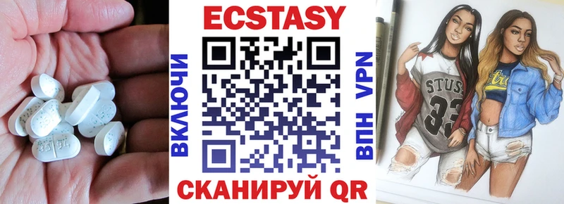 Ecstasy VHQ  продажа наркотиков  Юрьевец 