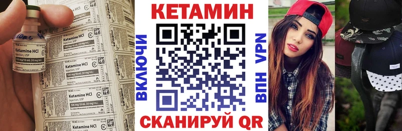 маркетплейс какой сайт Юрьевец Кетамин VHQ
