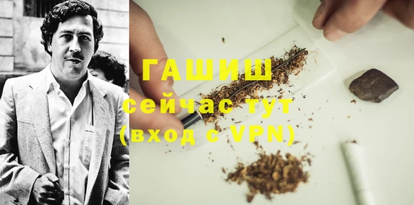 метамфетамин Алексин