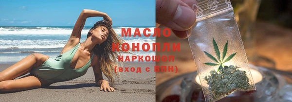 дистиллят марихуана Алексеевка