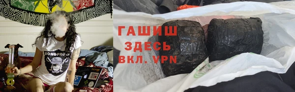 дистиллят марихуана Алексеевка