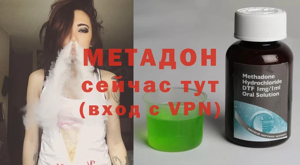 метамфетамин Алексин