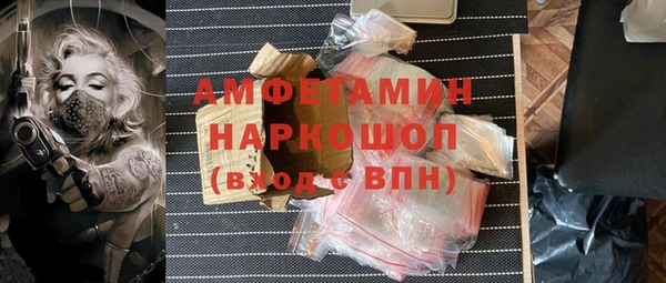 дистиллят марихуана Алексеевка
