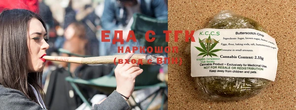 дистиллят марихуана Алексеевка