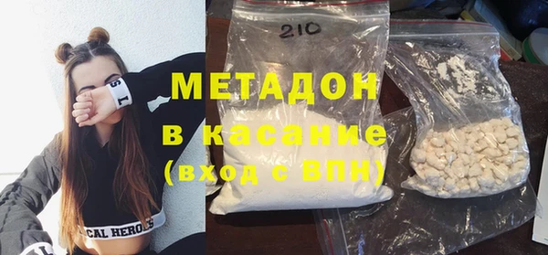 метамфетамин Алексин