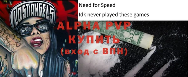 соль ск Алзамай
