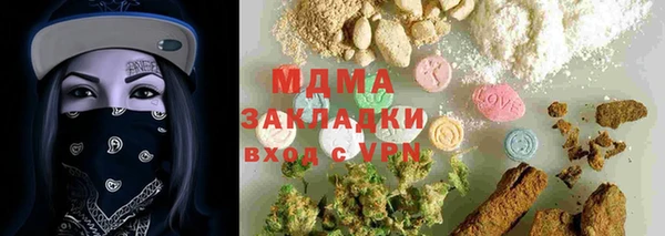 метамфетамин Алексин