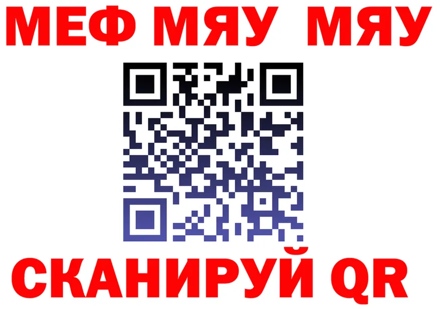 КЕТАМИН VHQ зеркало площадка гидра Юрьевец