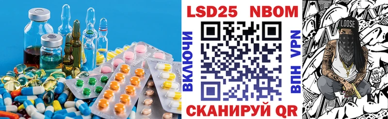 Лсд 25 экстази ecstasy  Юрьевец 