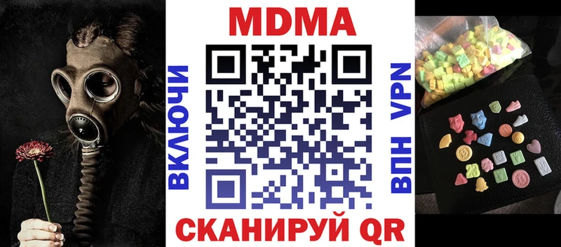 МДМА crystal Юрьевец