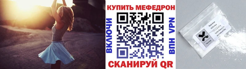 МЕГА как зайти  Юрьевец  Меф мука 
