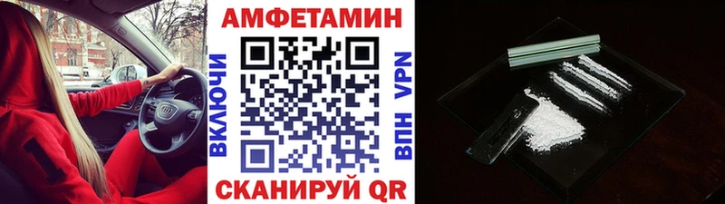 закладка  Юрьевец  МЕТАМФЕТАМИН кристалл 