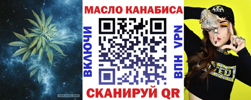 гидра зеркало  Юрьевец  ТГК вейп 
