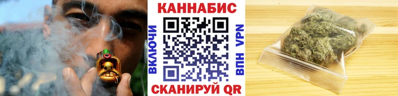Бошки Шишки гибрид  купить наркотики цена  Юрьевец 